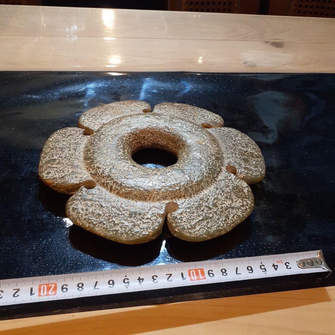 硬玉太陽