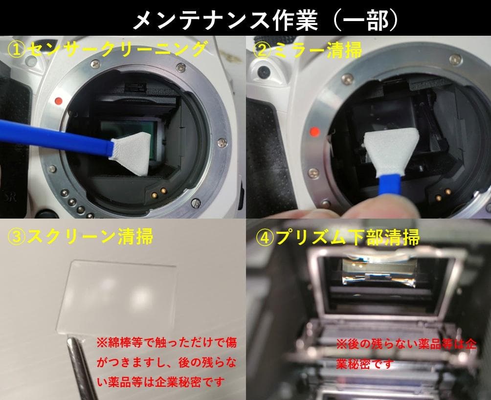 【アル7005】【黒死病対策】【内臓電池交換】PENTAX K-30