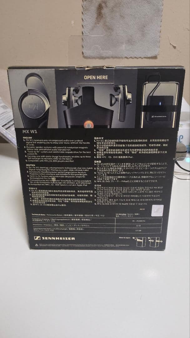 スタイルワイヤレス MX1 W1 イヤホン ブラック Sennheiser