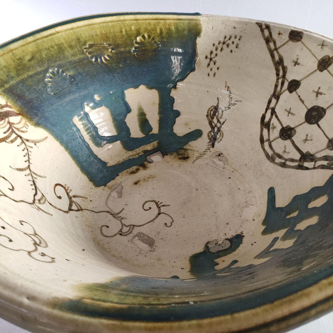 A887-4/織部大鉢/盛鉢/飾鉢/向付/