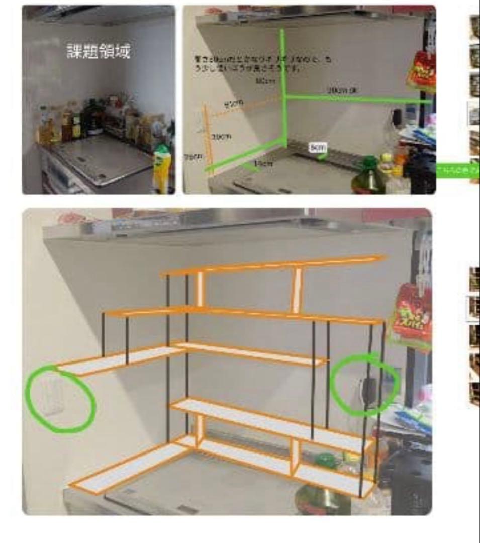 Rescue Ratオーダー