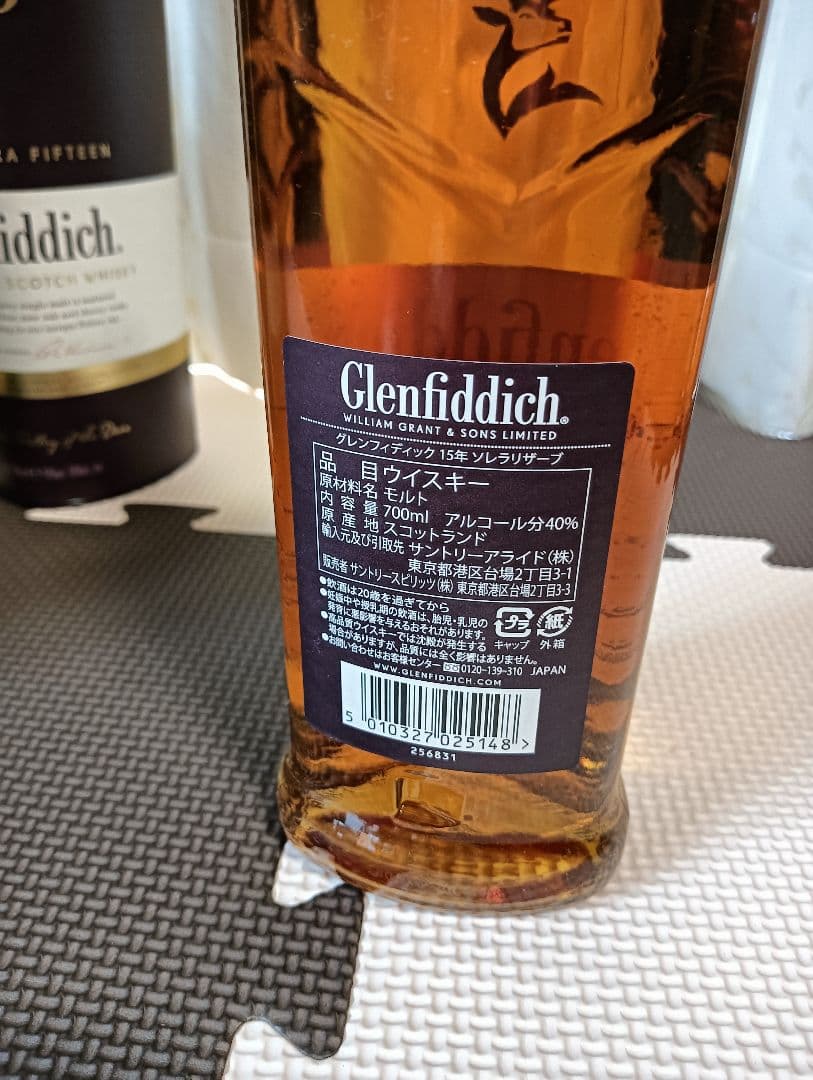 Glenfiddich モルトウイスキー 700ml 4本セット