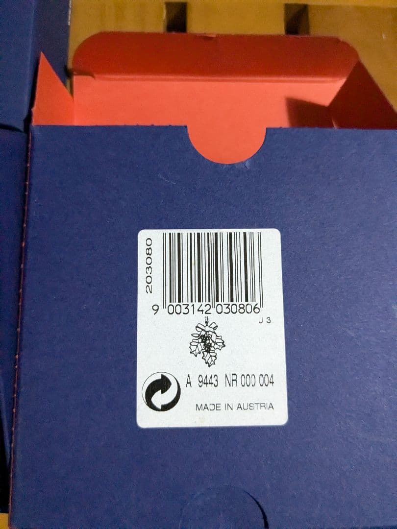 スワロフスキー☆クリスマスオーナメント柊