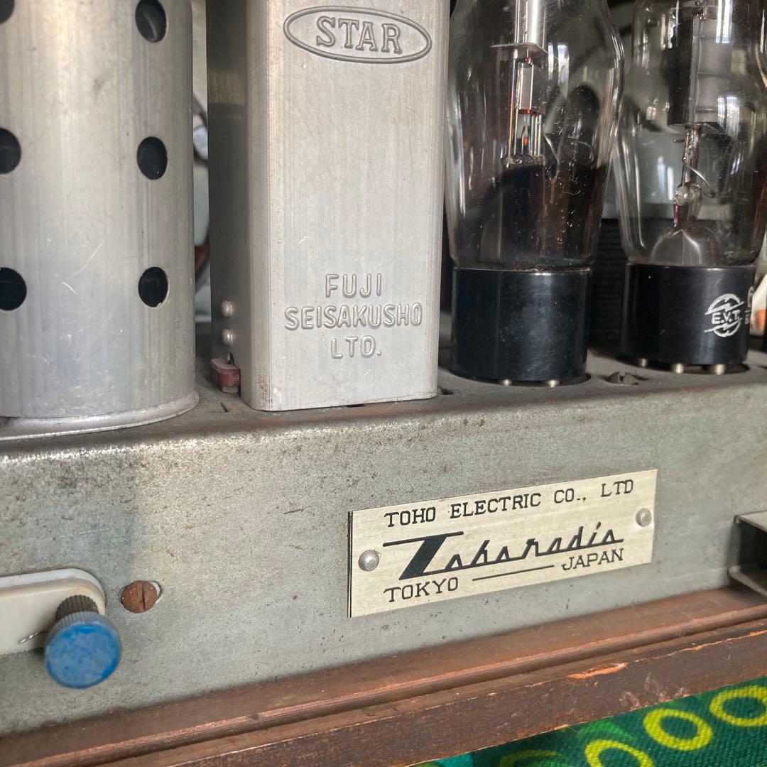 ☆東邦電気工業☆TOHO☆真空管ラジオ☆昭和レトロ【送料込み】