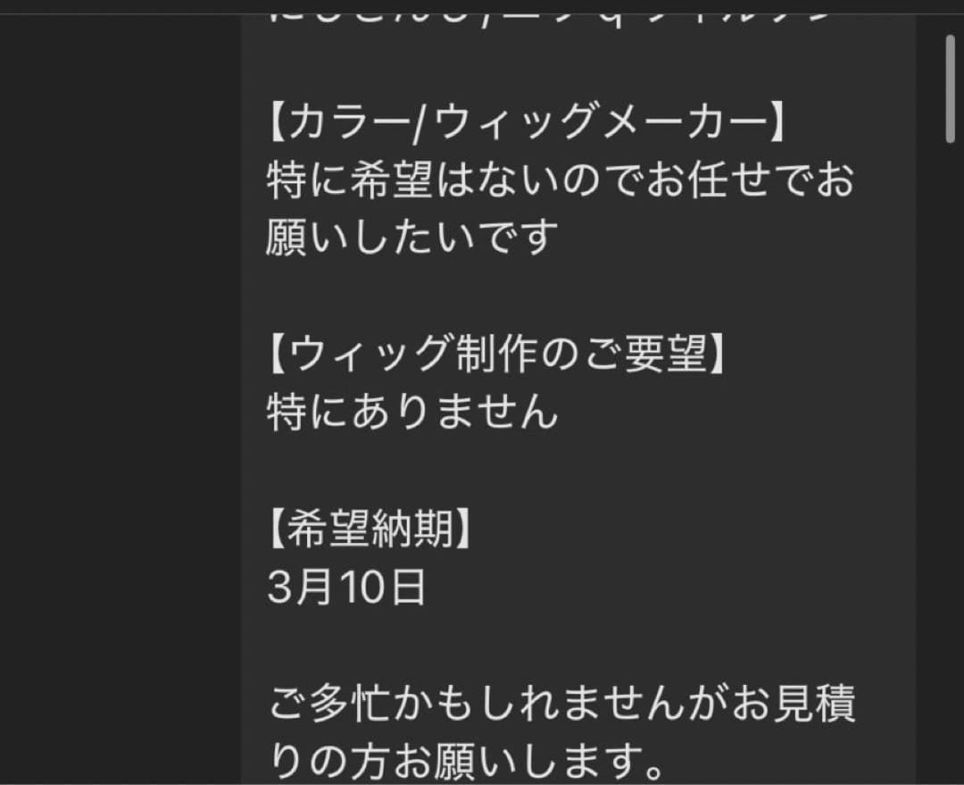 おゆきページ