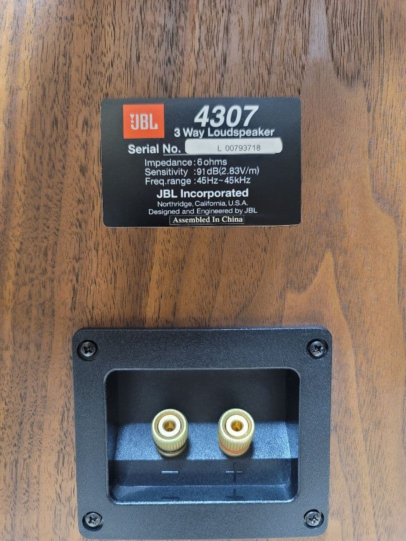 JBL 4307-3ウェイブックシェルフ型スピーカー2個セット 中古 (美品)