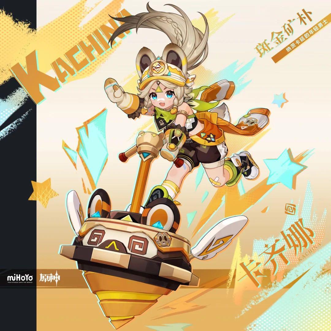 【即納フルセット】 原神 カチーナ コスプレ衣装+ウィッグ+靴