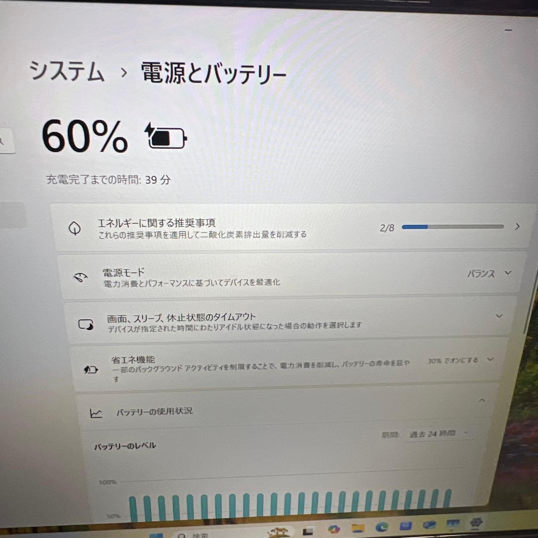 【ほぼ未使用品】富士通 LIFEBOOK AH480/H プレミアムホワイト