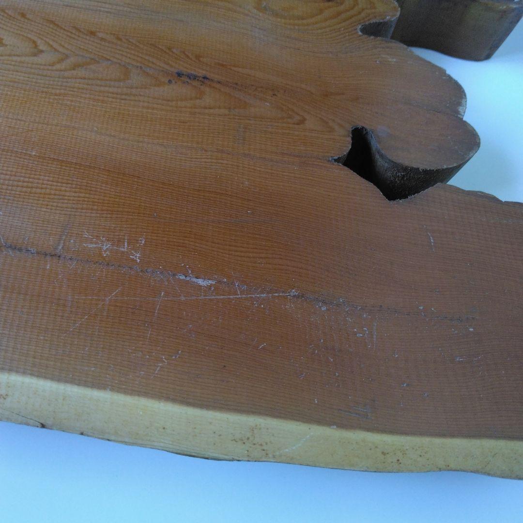 木製置台　優良　木彫民芸品　北海木工芸社