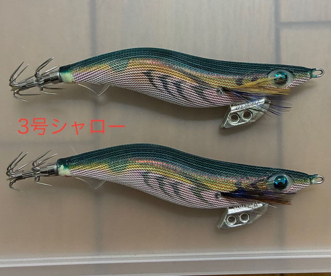 エギ王　フラッシュブースト　まとめ売り