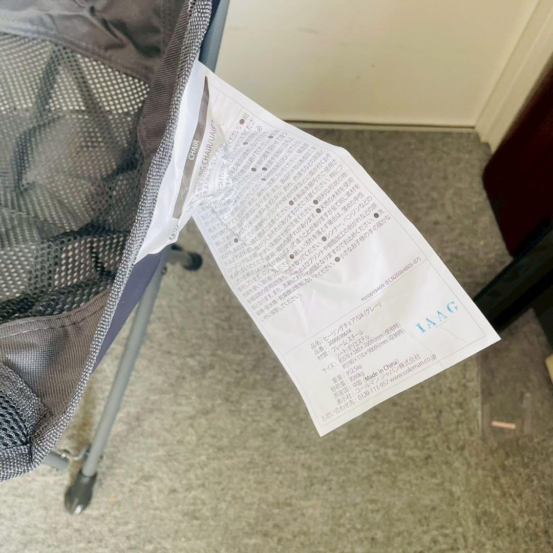 コールマン ビューティ＆ユース ユナイテッドアローズ ヒーリングチェア 2脚