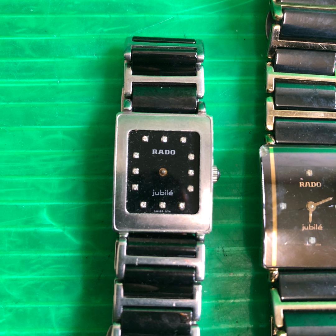 RADO jubilé レディース時計 2本セット 現状不動