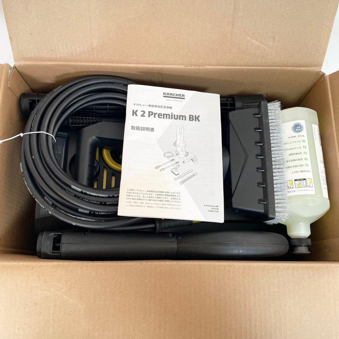 【未使用】KARCHER K2 PREMIUM BK 高圧洗浄機 本体