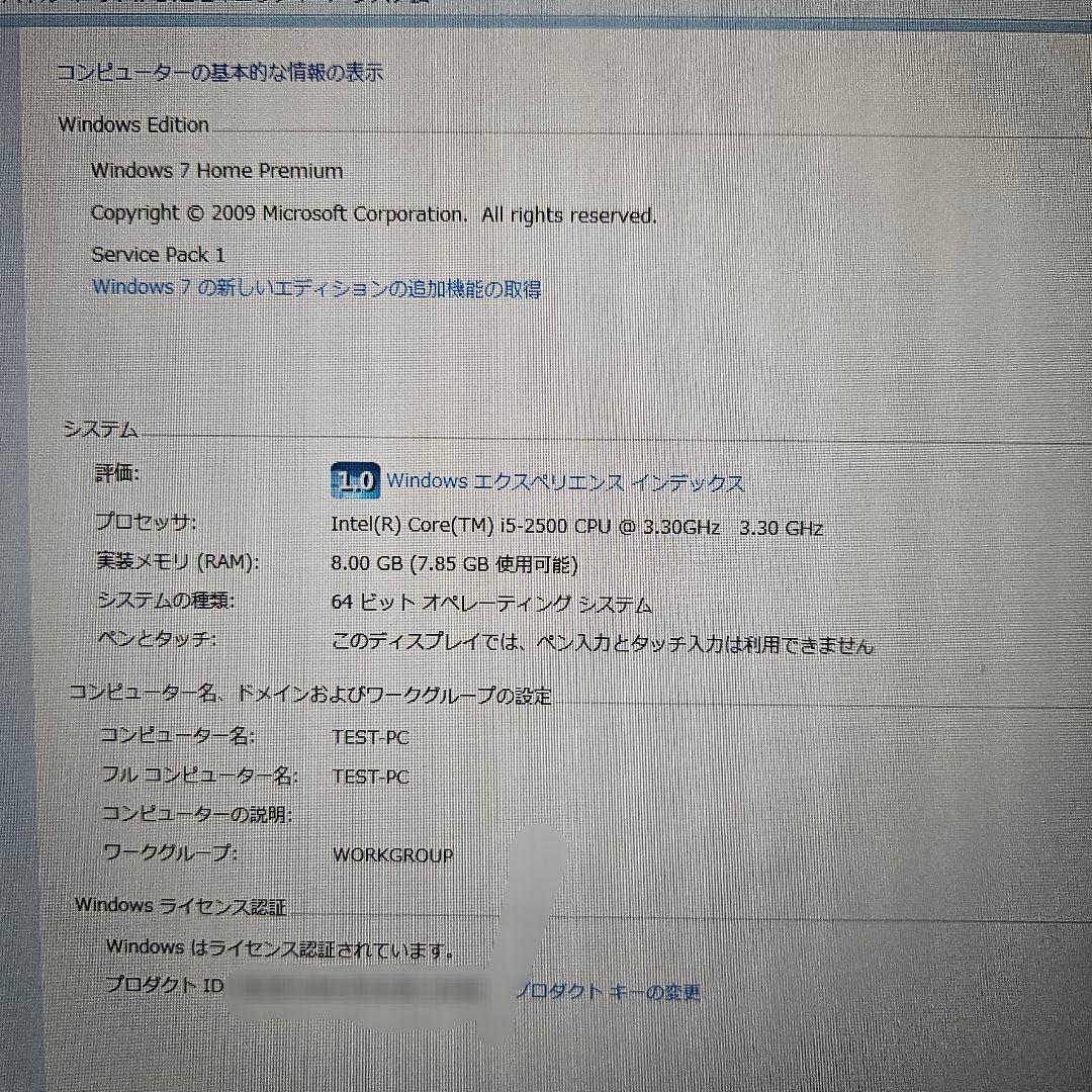 Windows 7 Intel i5 メモリ8GB HDD 500GB