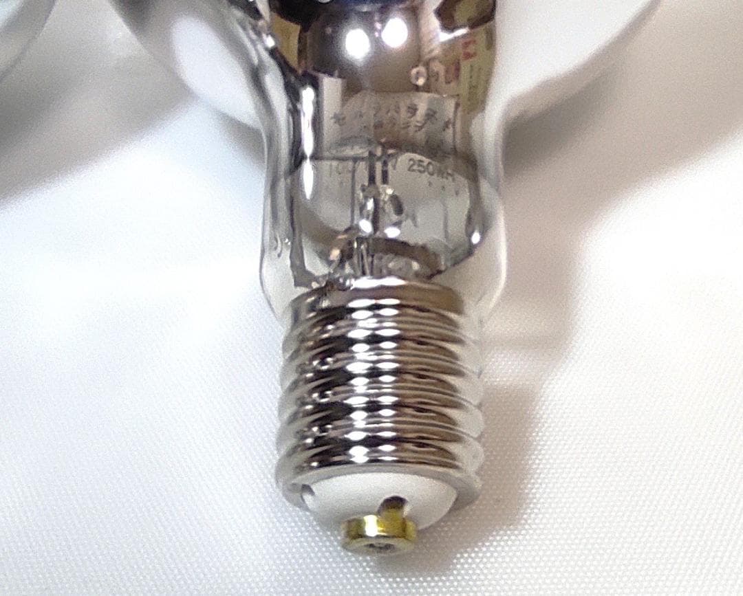 長期保管品 6個 岩崎電気 BHRF 100/110V 250WH 点灯確認済