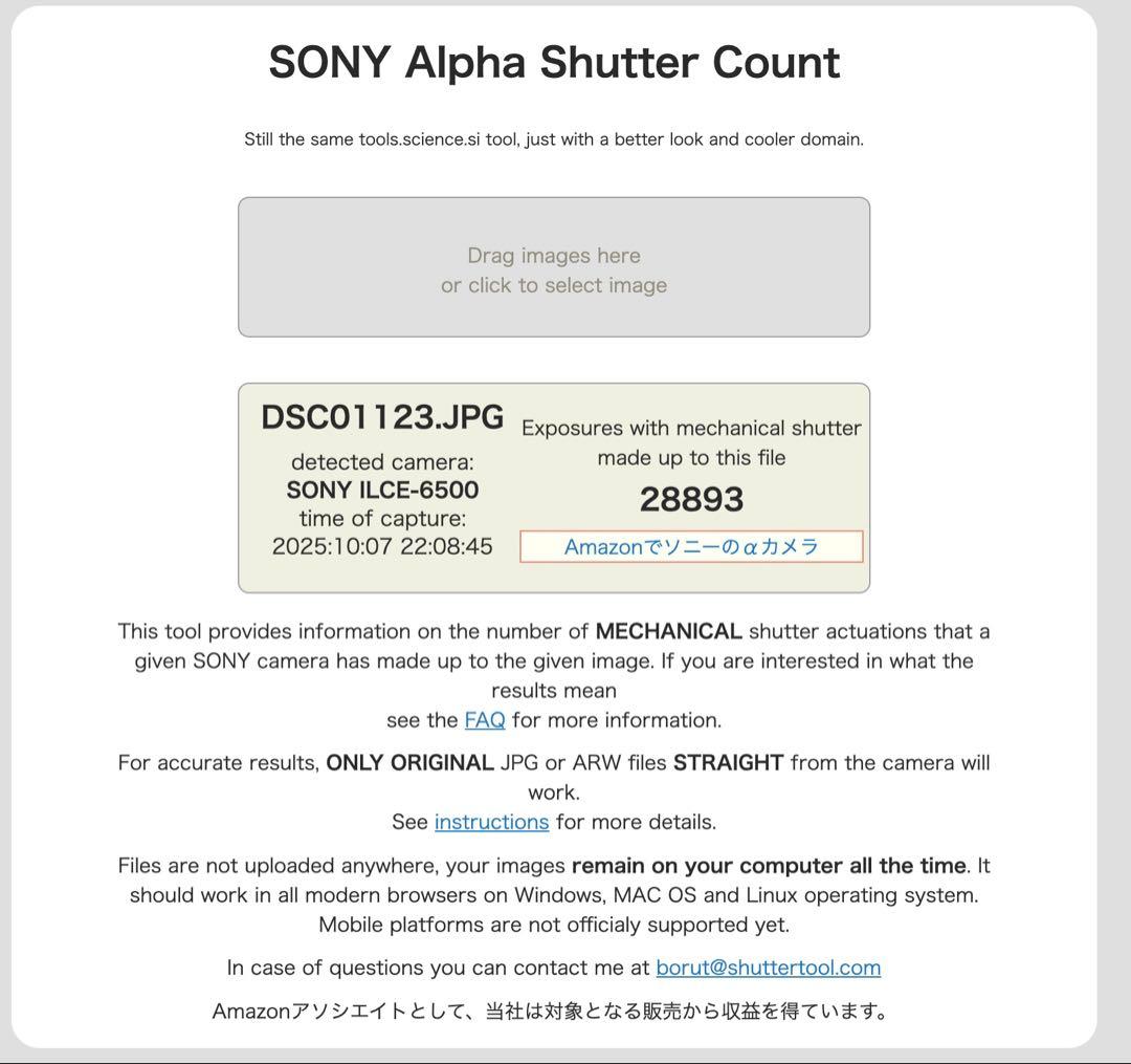 SONY α6500