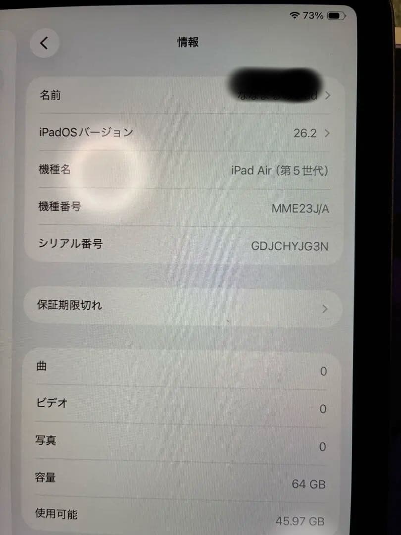 iPadAIr(5th)(64g)とApple pencil(2th)