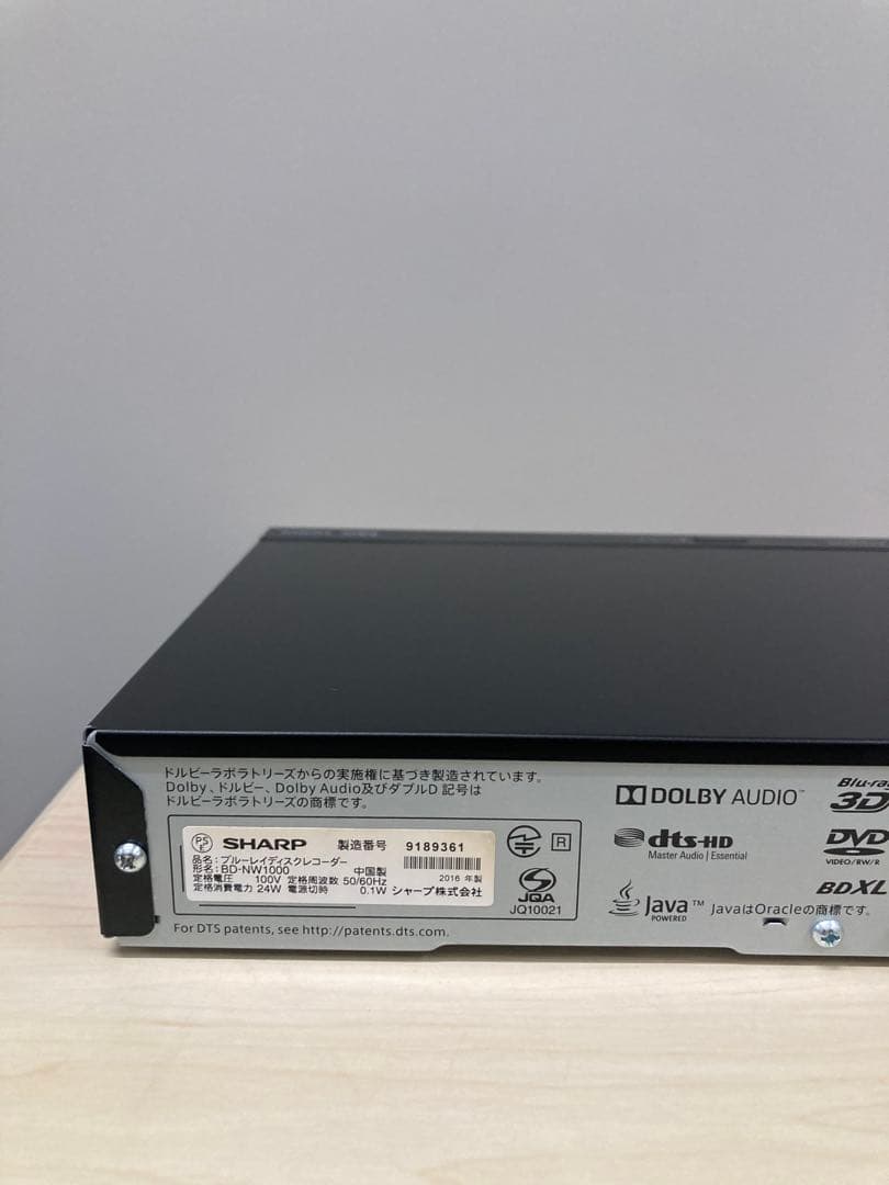 かなり綺麗 1TB リモコン新品　シャープ　AQUOS BD-NW1000