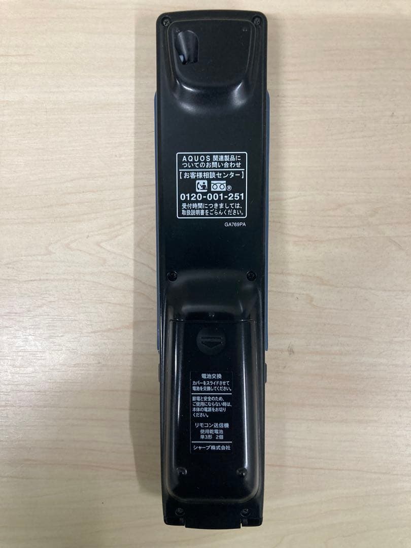 かなり綺麗 1TB リモコン新品　シャープ　AQUOS BD-NW1000