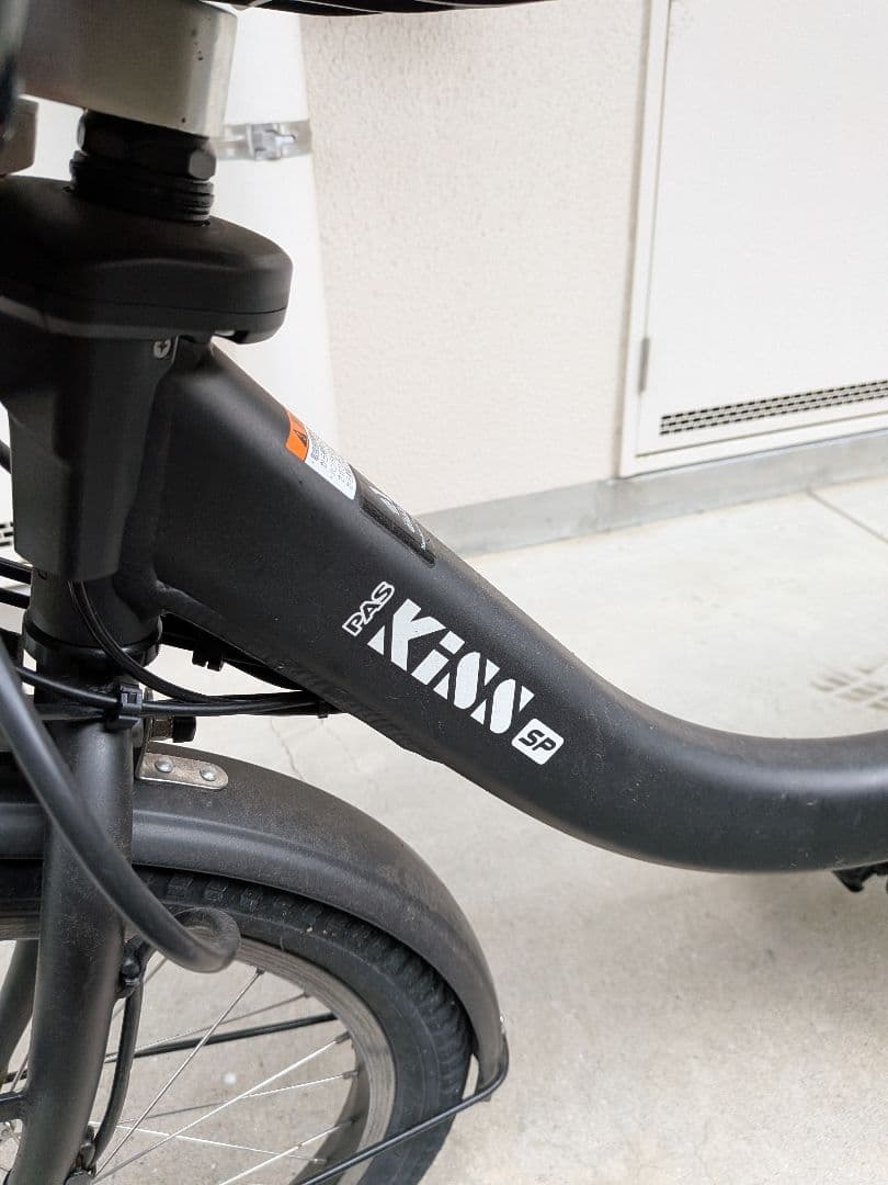 ヤマハ　pas 電動アシスト自転車 チャイルドシート付き