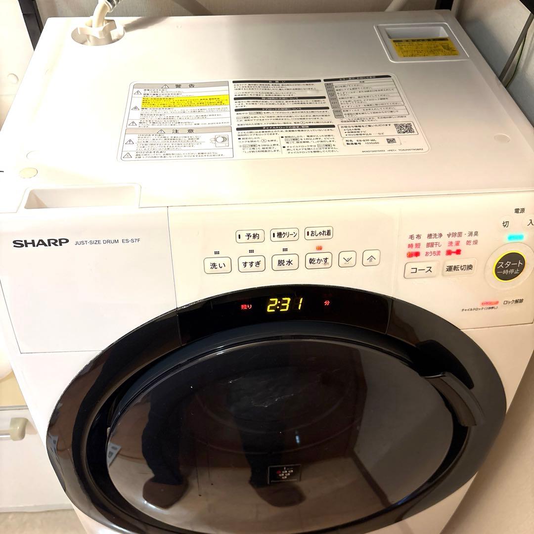 SHARP ドラム式洗濯機 ES-S7F-WL (送料込み)