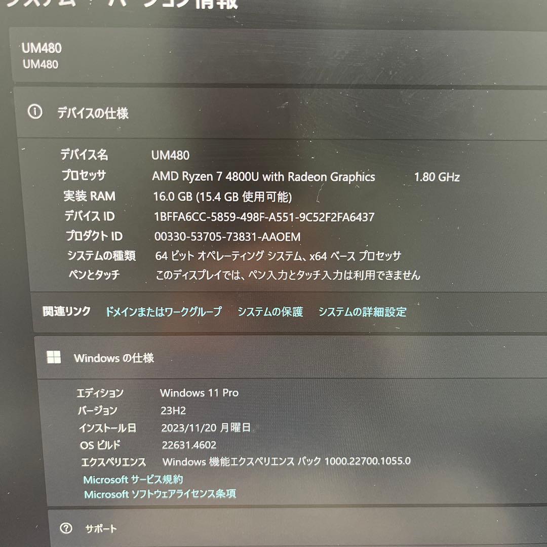 minisforumＵＭ480 ミニＰＣ ryzen7