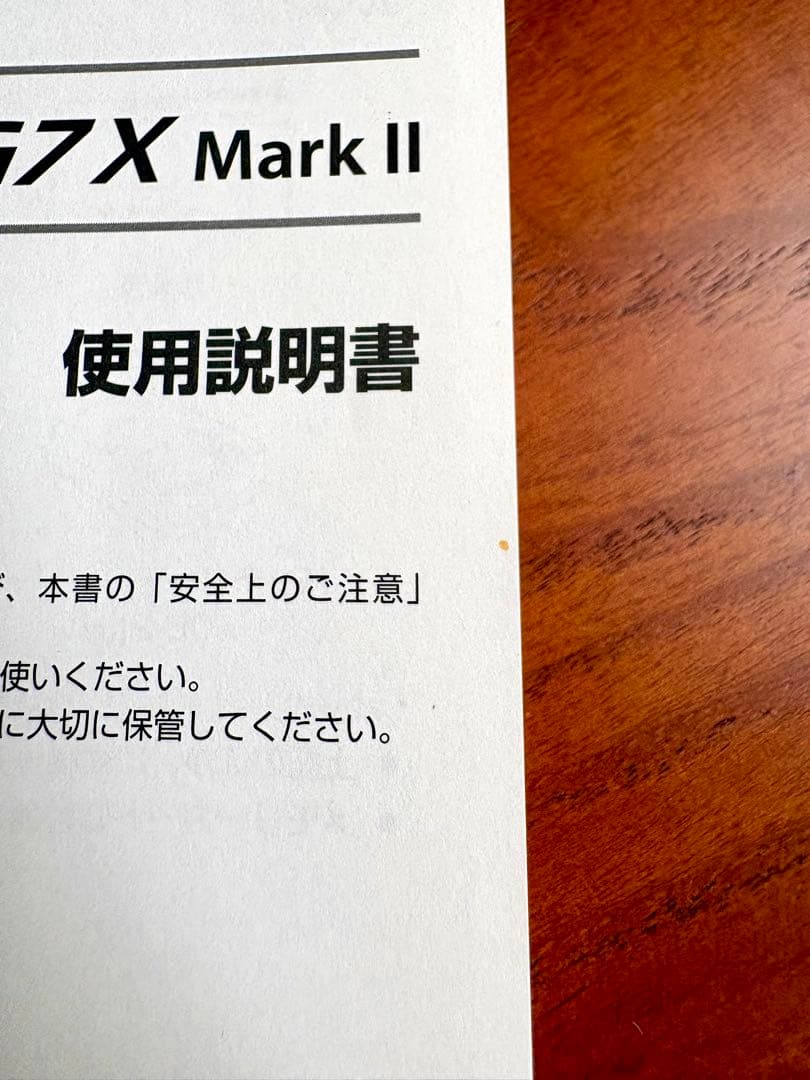 デジタルカメラ Canon PowerShot G7 X Mark II