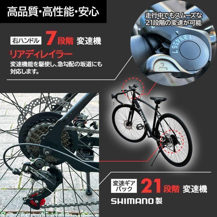 B1755クロスバイク 自転車 マウンテン ロードアウトドア ブラック