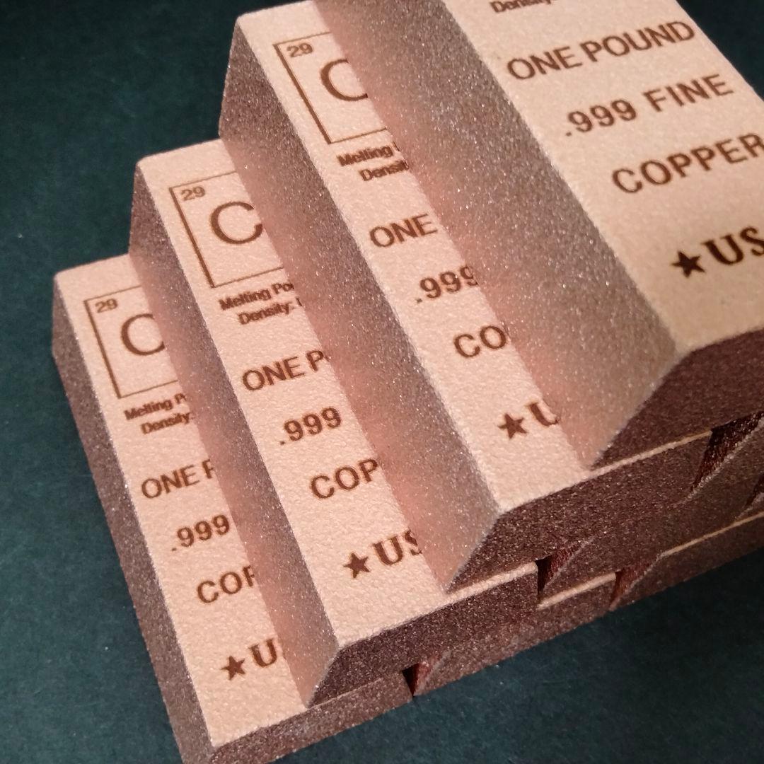 純銅インゴット（純度99.9%） 1ポンド　銅バー　銅インゴット銅の延べ棒