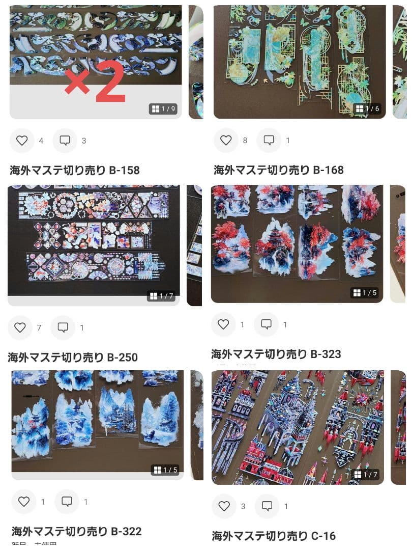 あっさんページ