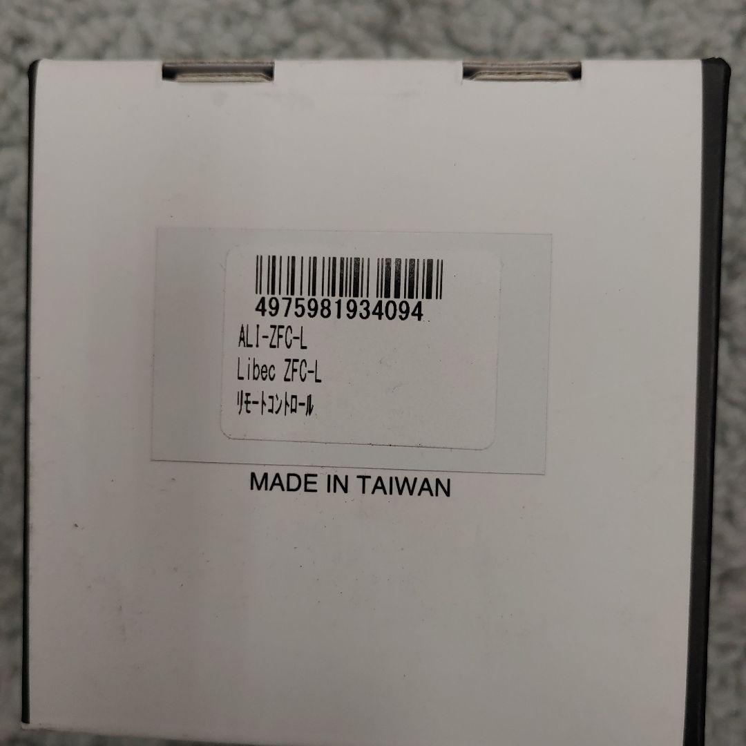 509517　Libec LANC*小型カメラ用　コントロール ZFC-L