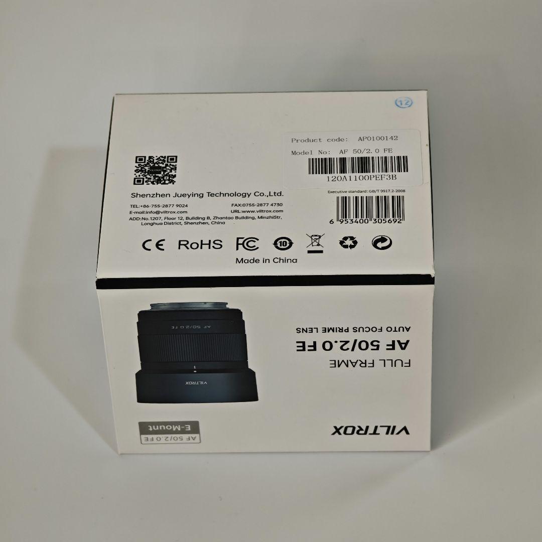 【新品未開封】VILTROX AF 50mm F2.0 AIR ソニーE