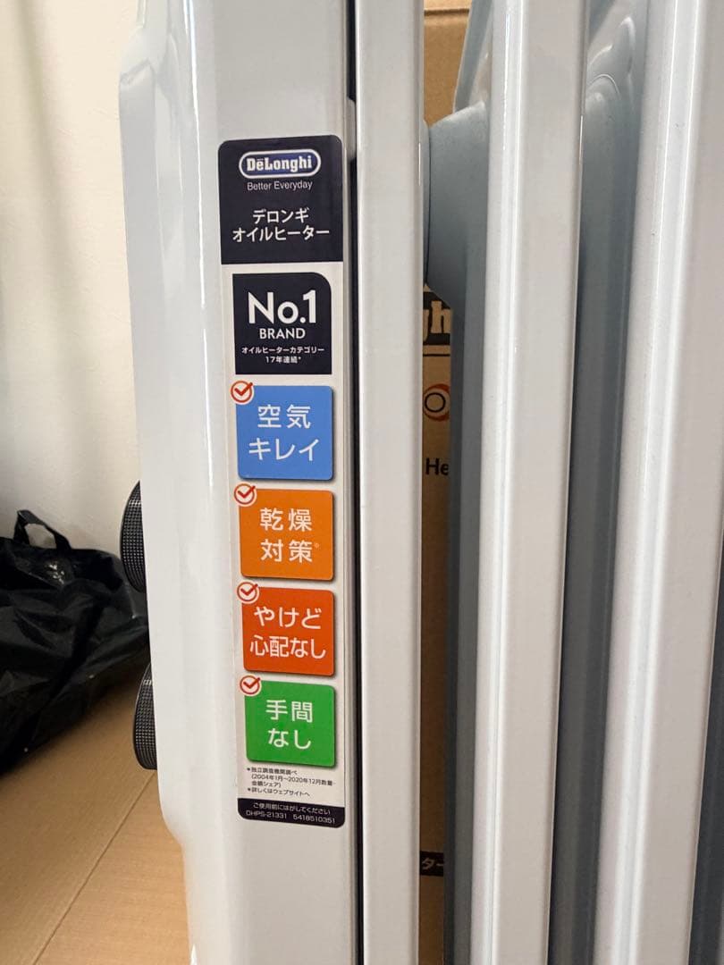 当日発送します！！！値引相談ください♪ DeLonghi オイルヒーター