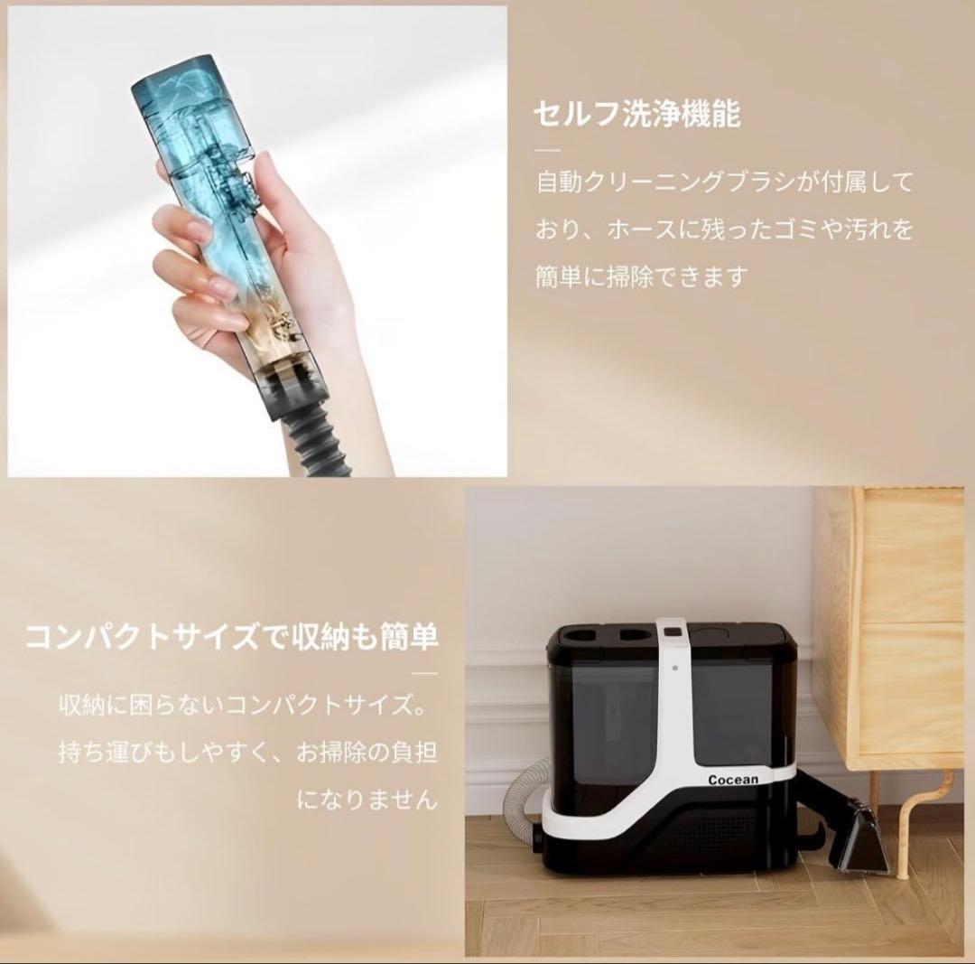 リンサークリーナー カーペットクリーナー 家庭用スチームクリーナー