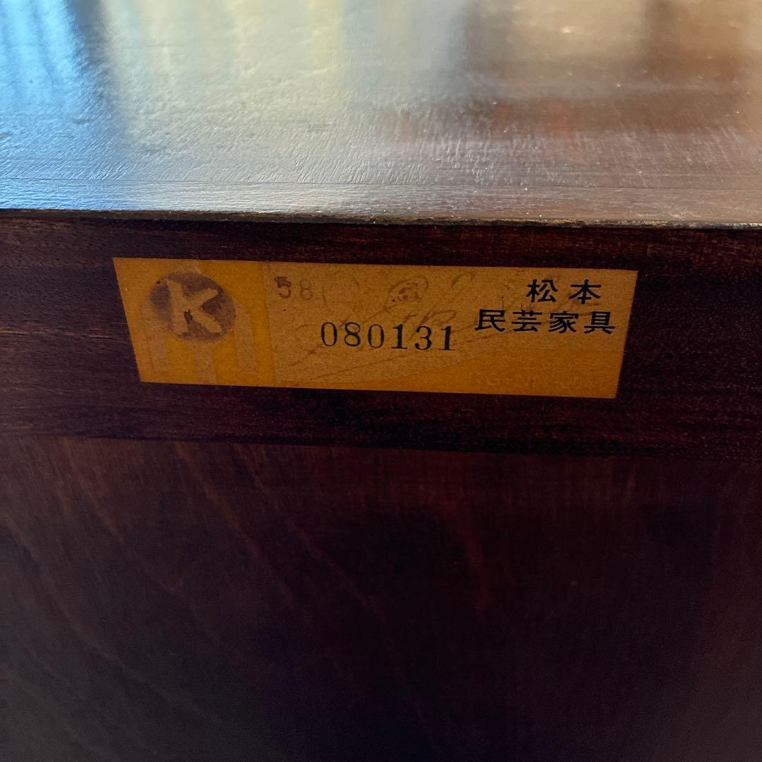 ☆送料無料☆ 松本民芸家具　箪笥　和箪笥