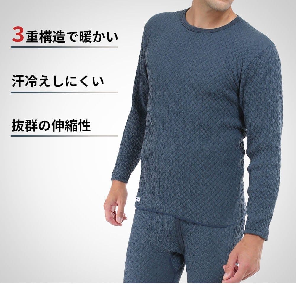 ひだまり　チョモランマ　肌着　紳士用長袖丸首インナー　LL　QMS923　24