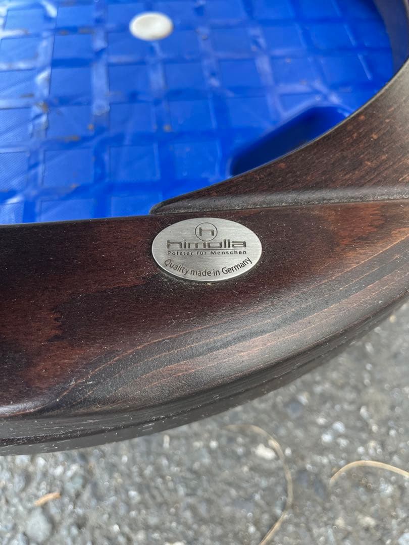 himollaヒモラ ゼロストレス リクライニングチェア&オットマン 本革