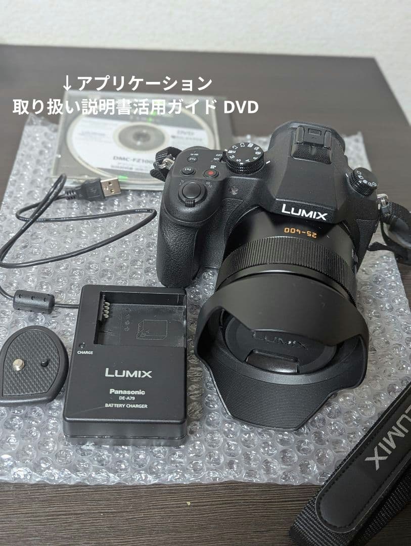 パナソニック LUMIX DMC-FZ1000 充電器等付属品あり