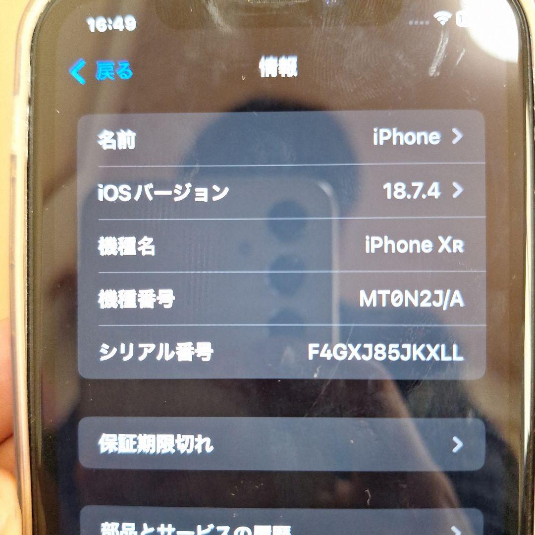 Apple iPhone 動作正常(ジャンク) 128GB SIMフリー