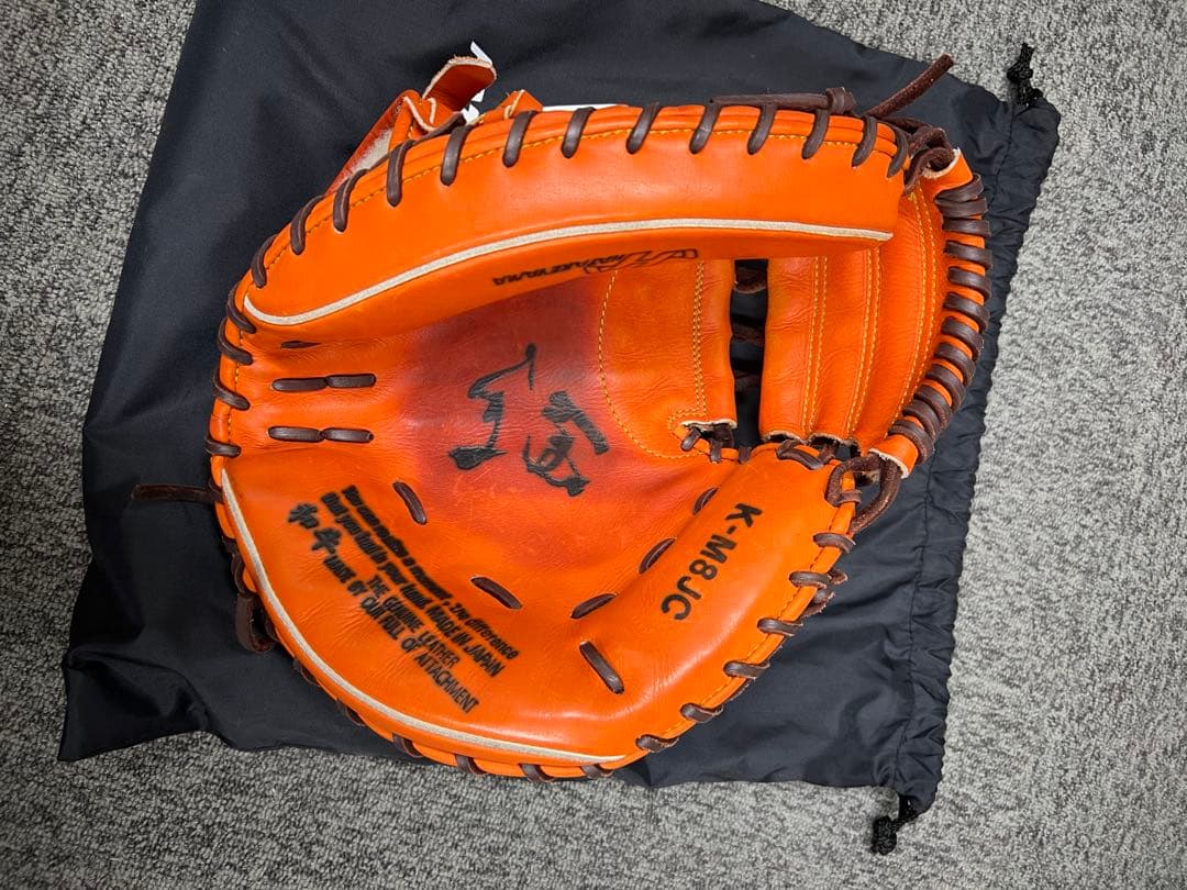 ハタケヤマ硬式ミット K-M8GC