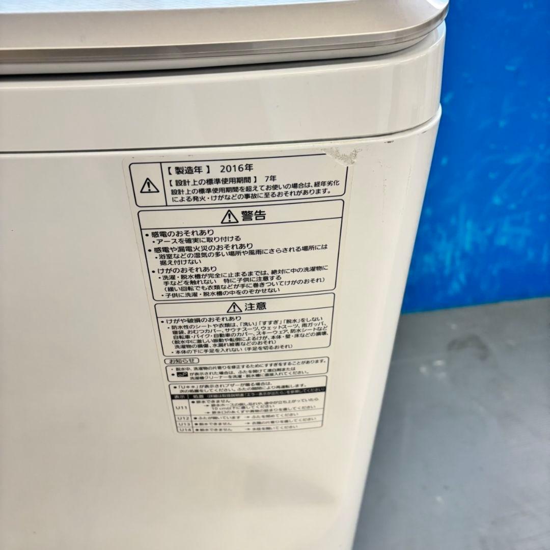 489 洗濯機　容量8キロ　エコナビ搭載　今だけ6カ月動作保証　格安　イチオシ