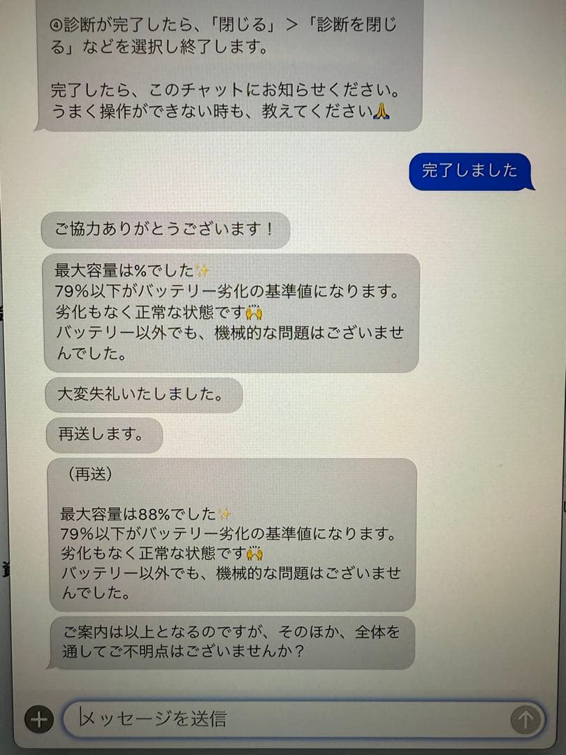 iPad Pro (11インチ) 第2世代 本体 Wi-Fiモデル