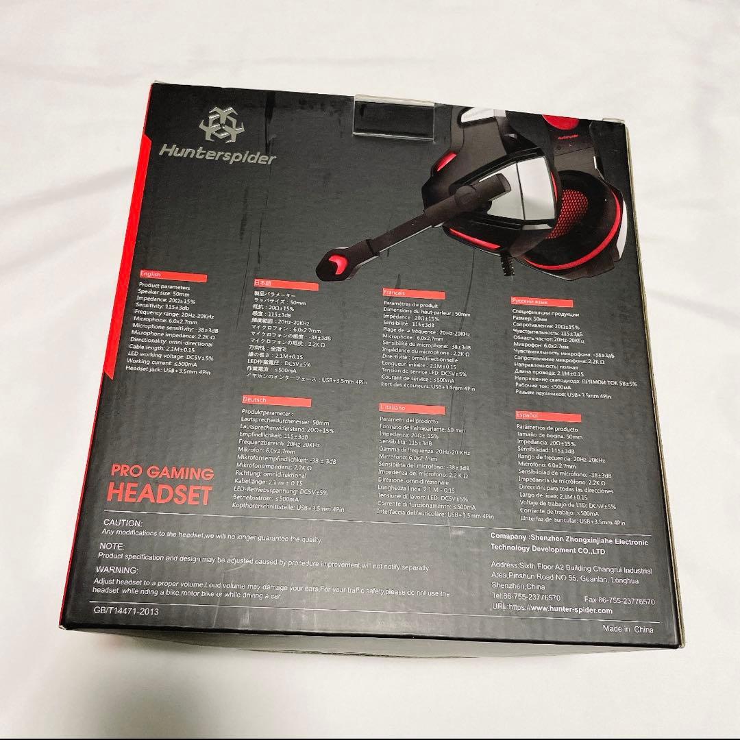 Hunterspiderゲーミングヘッドセットps 重低音強化 LEDマイク付き