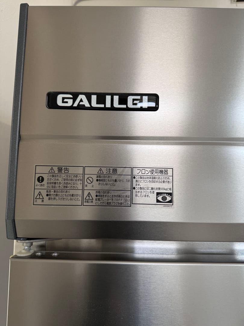 縦型　冷凍冷蔵庫　左開き　業務用