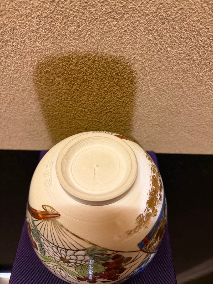 京焼　東山造　扇面茶碗　堀内宗完　書付