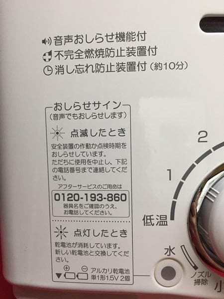 Ｙ【中古品】パロマガス湯沸器 LPガス用 ガス瞬間湯沸器 PH-5BV-３