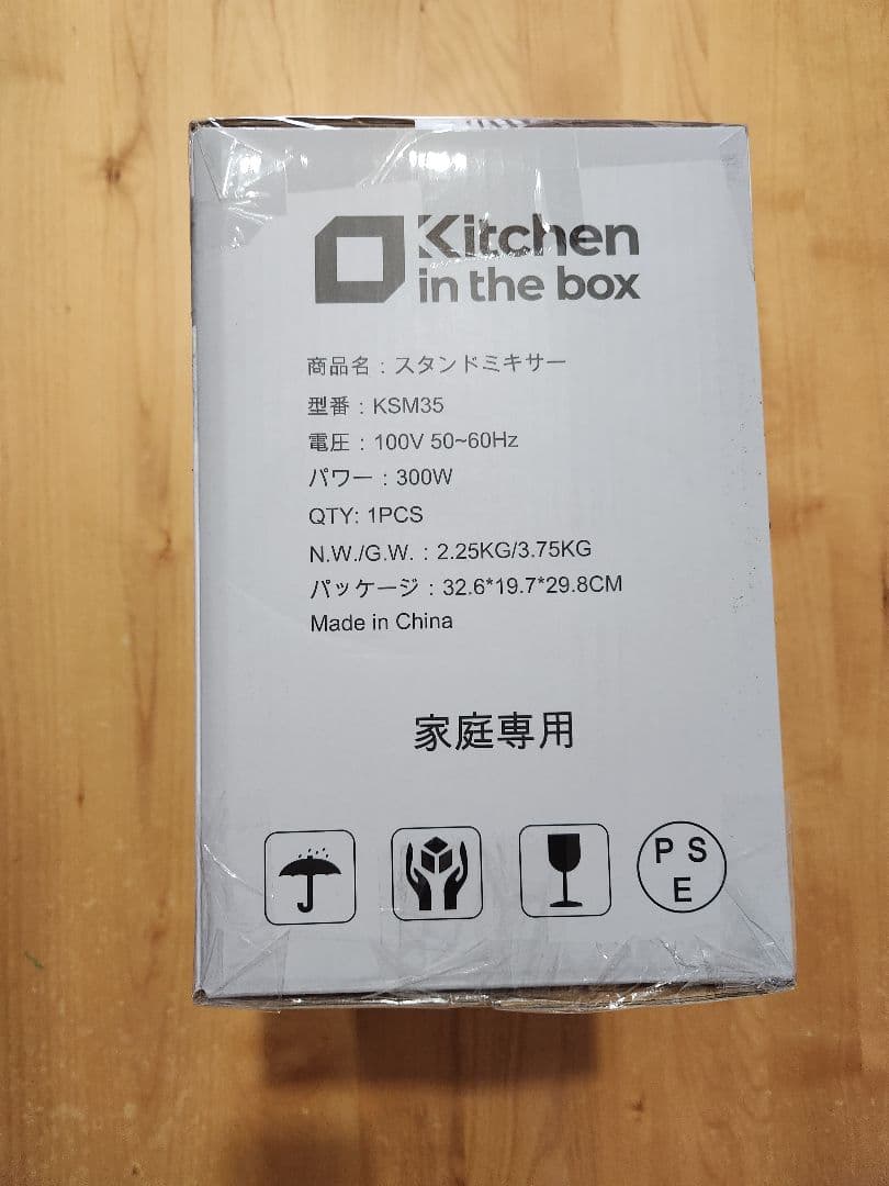 Kitchen in the box スタンドミキサー KSM35 3.5L×2