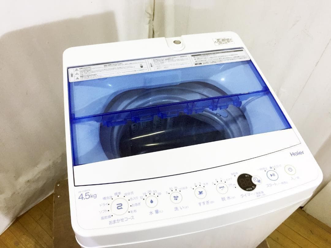 30日迄！送料無料★Haier 4.5kg洗濯機【JW-C45CK-W】