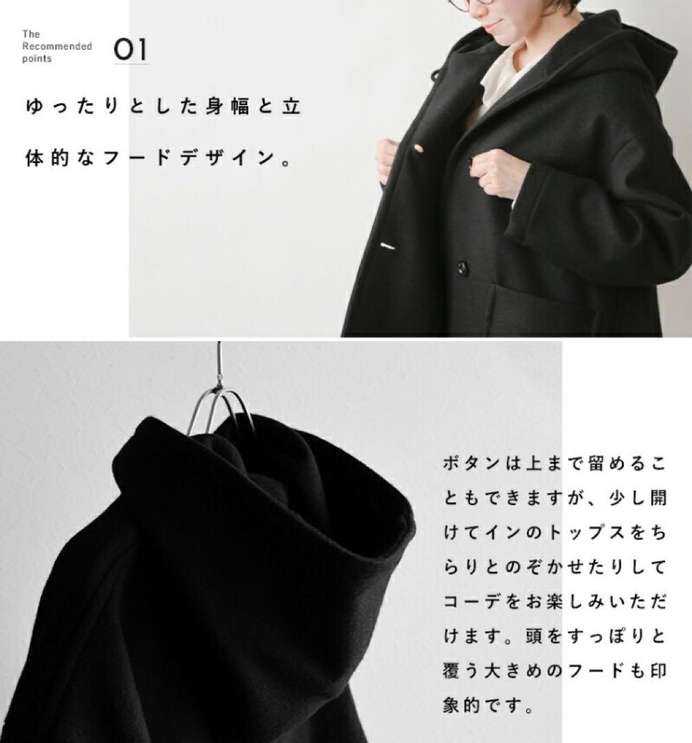 ニコルソンアンドニコルソン コート　キナリノ　アランチェート　 美品