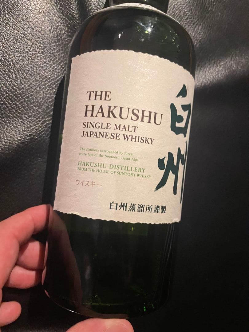 本日限定　22時まで限定THE HAKUSHU シングルモルトウイスキー